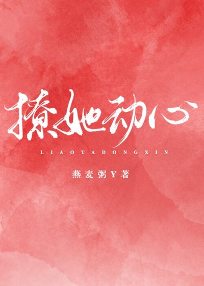 撩她入怀[娱乐圈]